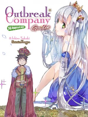 cover image of Outbreak Company: Gaiden